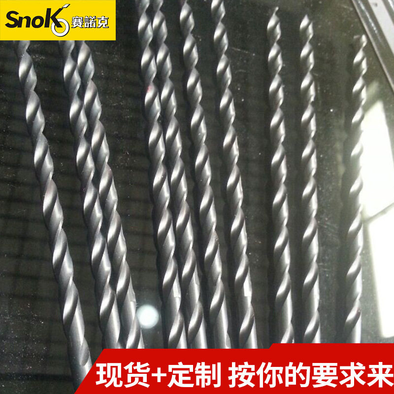 高性能直柄加长麻花钻直长钻深孔加工用钻头加长钻咀1000长