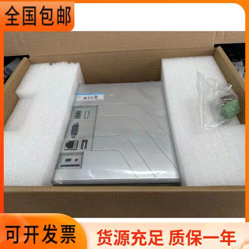 汇川触摸屏IT6100E/7100T/IT7100S/7100E/IT7150E/7070E/S/可充新