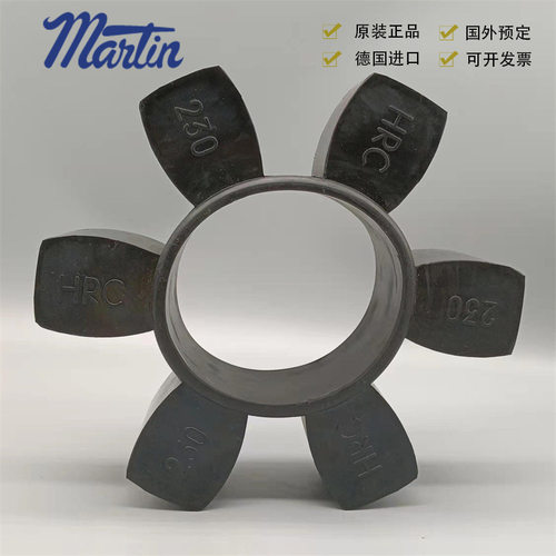 MARTIN HRC70 90 110 130 150 180 23马丁联轴器六角梅花垫弹性体