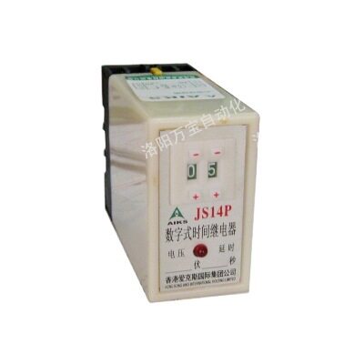 供应AIKS爱克斯数字式时间继电器JS14P5S10S30S60S120S