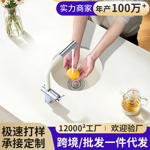 白色奶油风圆形吧台小水槽西厨304不锈钢小尺寸厨房岛台迷你单槽