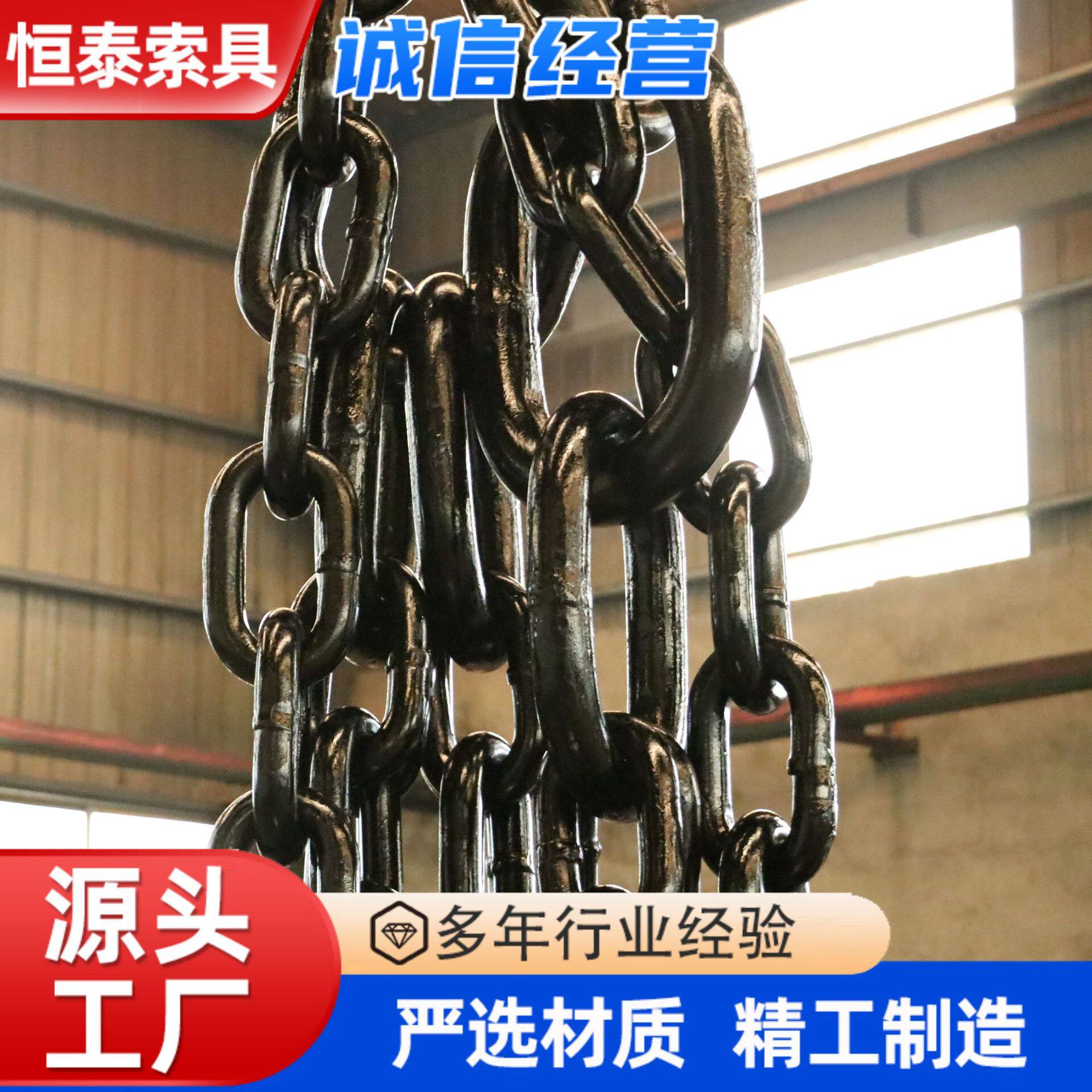 起重电磁铁配套链条 耐磨大环小环吸盘链条 龙门吊挖机电磁吸盘