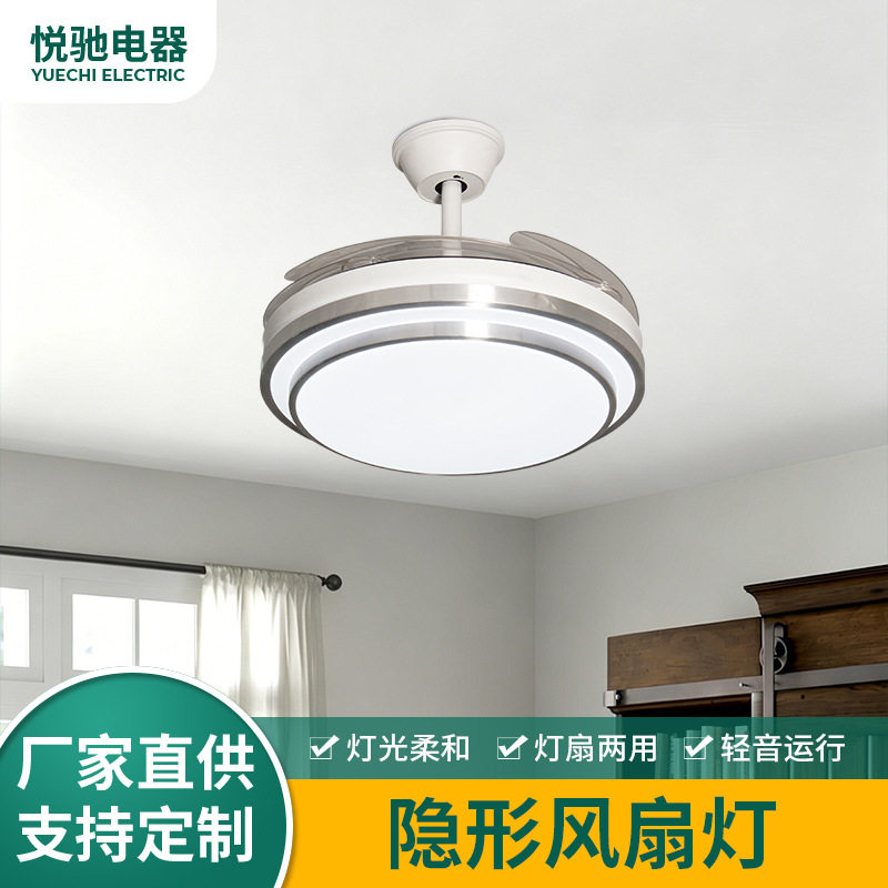 led隐形风扇灯超亮吊扇灯带风扇吊灯简约客厅卧室餐厅灯厂家批发