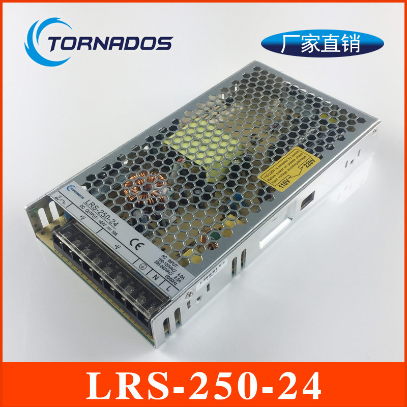 小体积开关电源LRS-250-24薄型24V10A稳压电机电源
