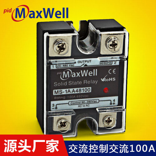 maxwell单相固态 MS-1AA48100交流SSR100AA固态继电器