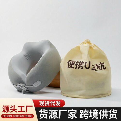 驼峰u型护颈枕便携旅行颈枕飞机长途坐车午睡枕透气四季款u型枕