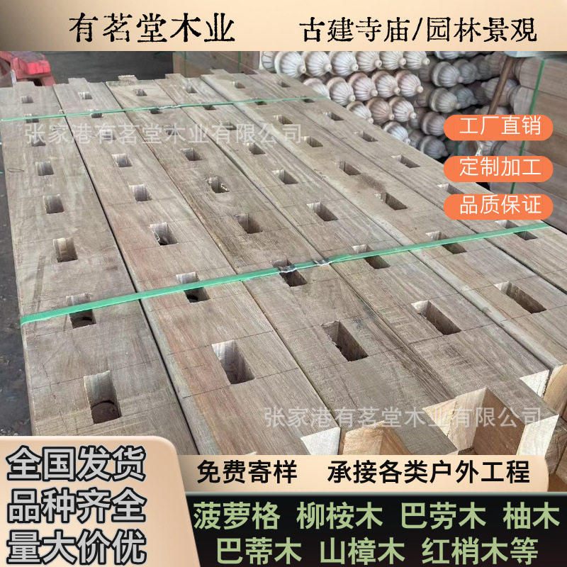 景区唐木印尼菠萝格防腐木实木栏杆栈道围栏桥护杆立柱头木柱扶手