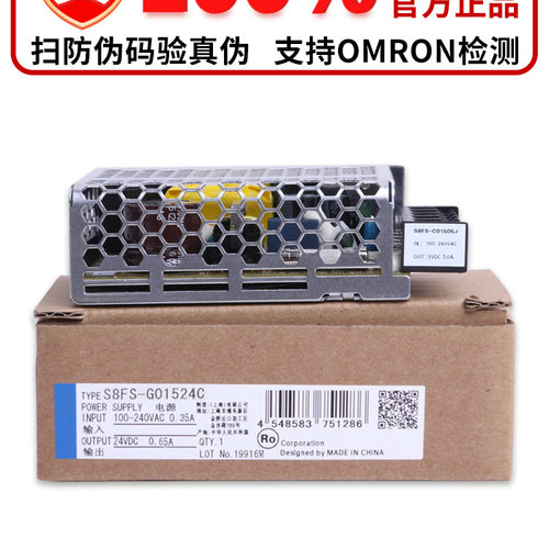 开关电源S8FS-G30024C G15012C G05024C G60024CD G30024CD