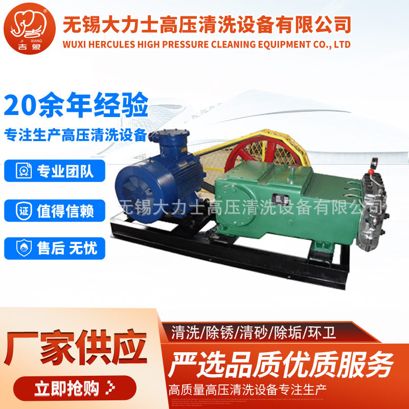 江苏厂家供应3DP-3固定式高压清洗机 高压冲洗泵 量大从优