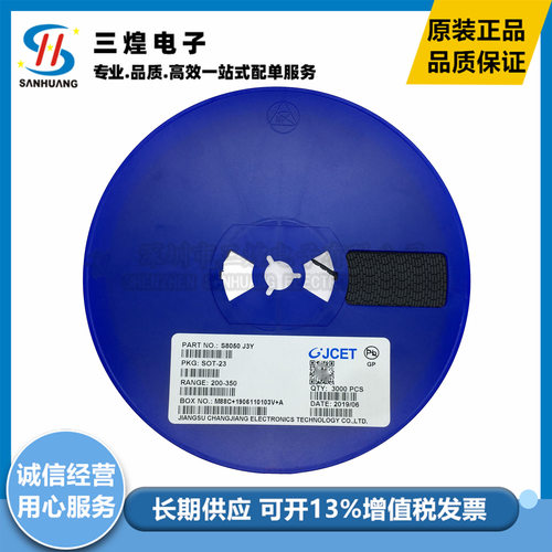 PNP晶体管S9015丝印M645V100mASOT-23贴片三极管