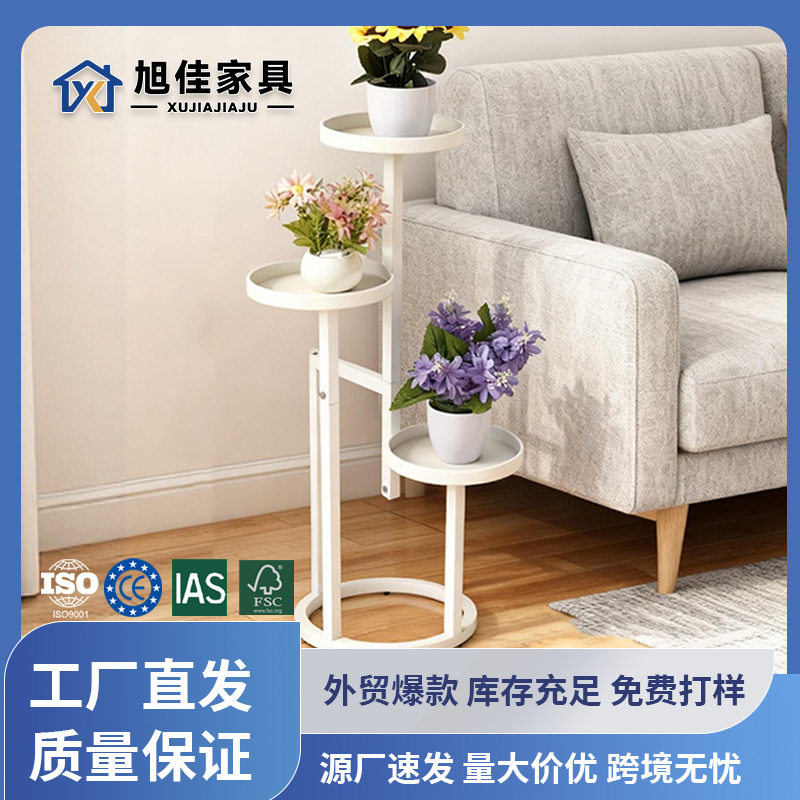铁艺室内创意花架阳台花架客厅花盆架子家用植物架落地室内可移动
