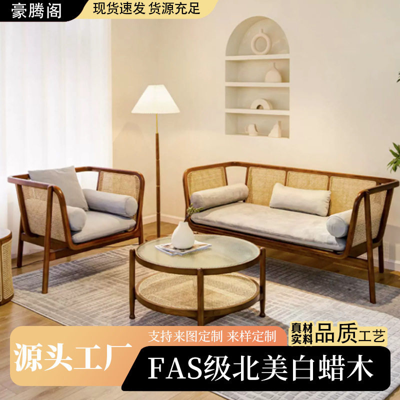 复古简约实木藤沙发客厅沙发椅双人小户型民宿酒店新中式布艺沙发