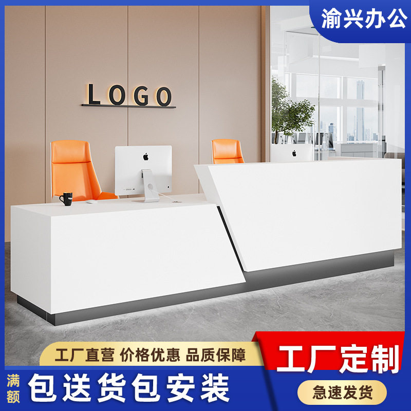 公司前台接待台创意烤漆收银台简约吧台咨询柜台迎宾台厂家批直销