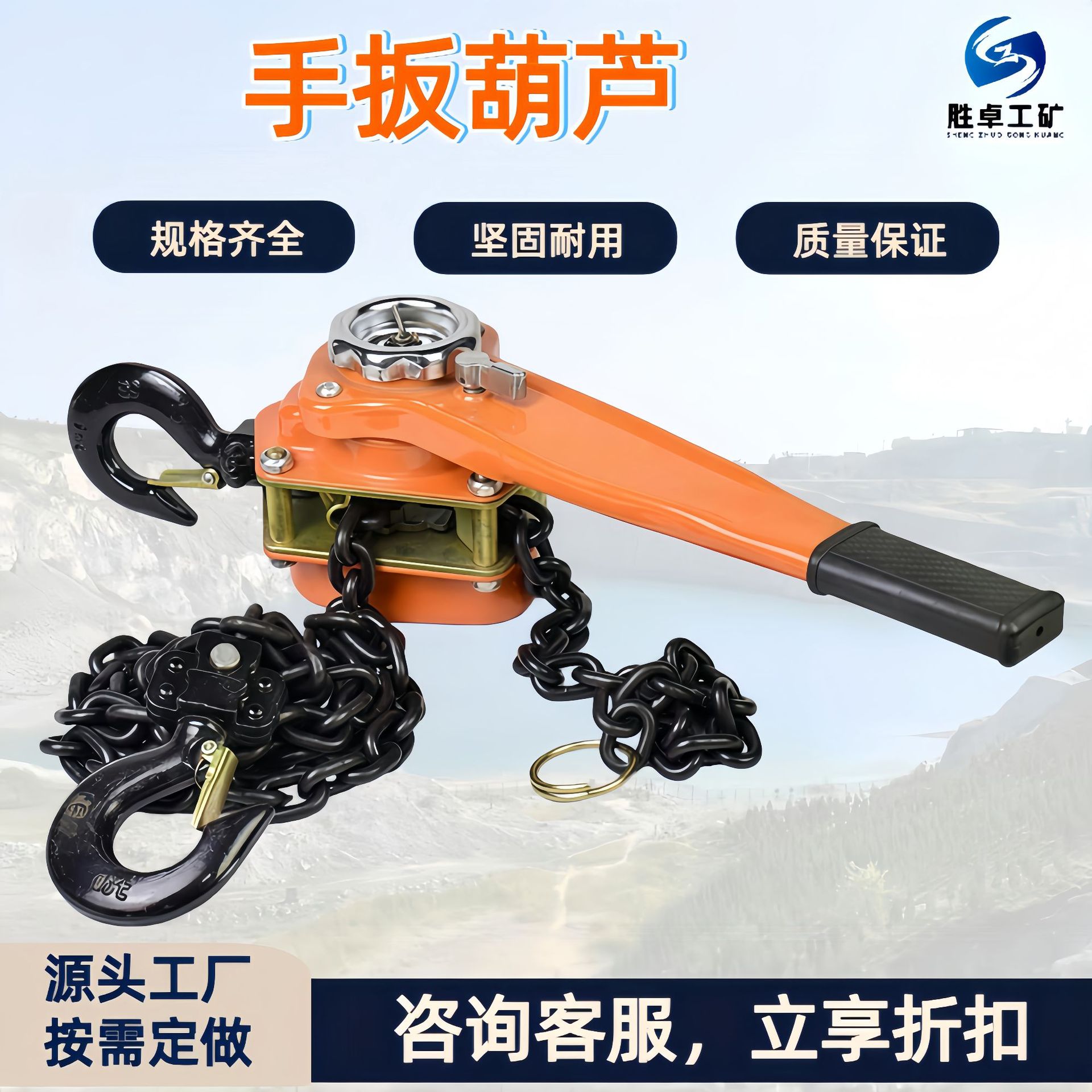 手扳葫芦手拉紧线器1吨2吨3T手动吊葫芦小型牵引手拉手板吊机