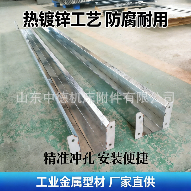 拖链导向槽电缆桥架镀锌导向槽拖链支撑槽线槽盖板U型槽 滚轮耐磨图片
