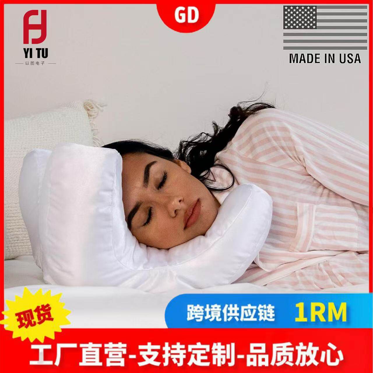 蝶形枕助睡眠枕头护腰枕护颈椎枕保健多功能枕护颈椎助睡眠枕头