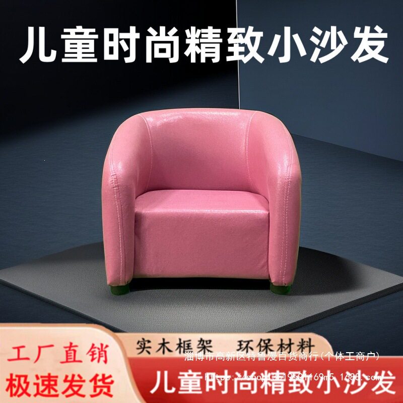 儿童沙发迷你1到6岁儿童小沙发宝宝沙发小凳子迷你单人懒人沙发厂