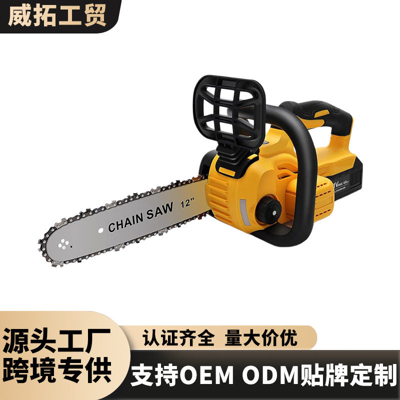 境锂电电链锯家用便携式电锯无刷伐木锯单手锯户外伐木 锂电电锯