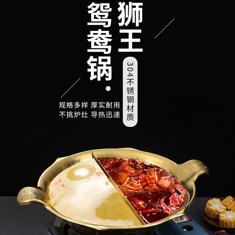 304不锈钢加厚平底狮王汤煲锅家用双耳商用寿喜烧锅电磁炉通用锅