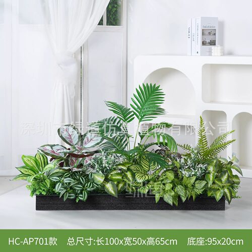 【HC-AP7系列】仿真花摆设植物隔断花槽景观组合仿生造景室内装饰