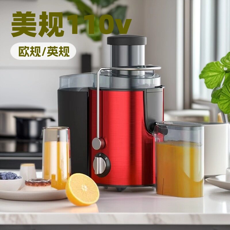 原汁机渣汁分离家用商用大口径免切果蔬西芹甘蔗奶茶代出口Juicer