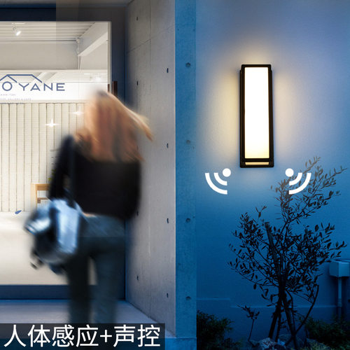 嘿灯新款户外防水led壁灯阳台露台庭院室外照明led壁灯