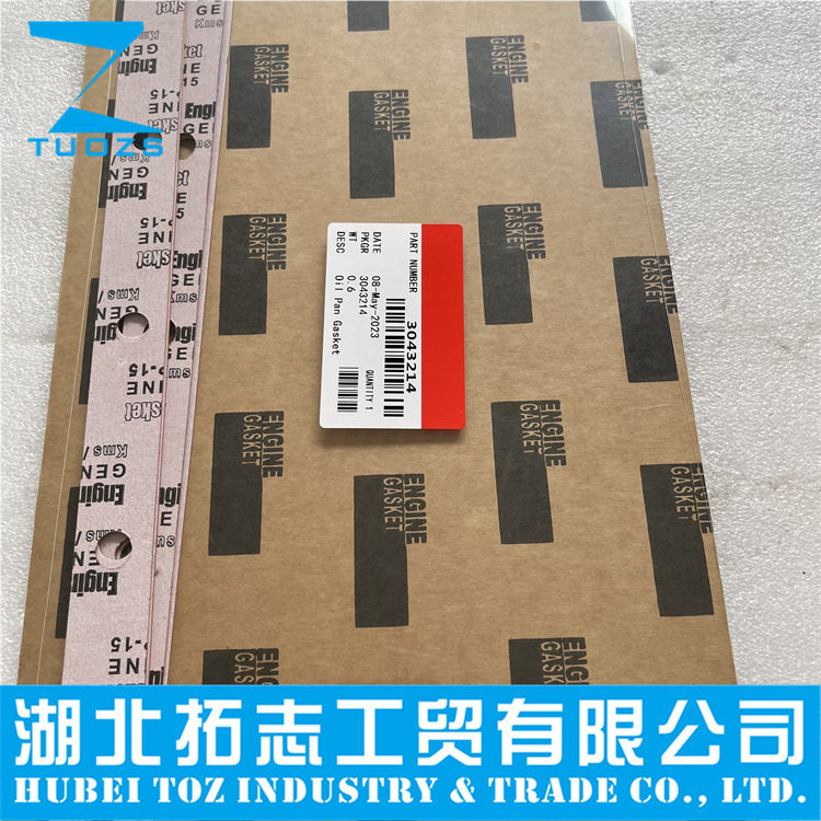 3043214-20康明斯发动机配件油底壳密封垫3043214