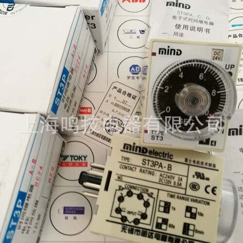 明达原富士时间继电器ST3PA-B ST3PA-C ST3PA-D-E-F DC24V AC220V