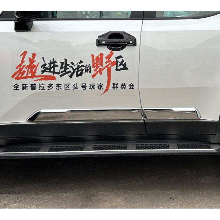 普拉多LC250车身饰条24款新霸道原厂款门边防撞防擦胶条改装配件