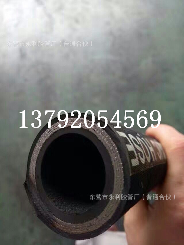 5-50mm耐热配方钢丝编织蒸汽胶管优质钢丝编织耐高压高温橡胶管