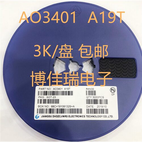 AO3401A AO3401 AO3402 SOT-23 丝印A09T/A19T/A29T MOS场效应管
