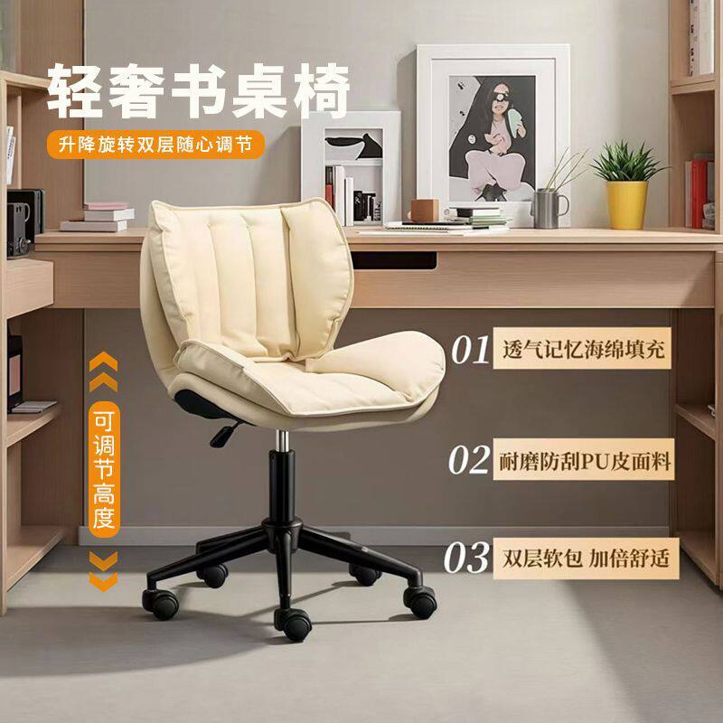简约电脑椅小型家用久坐舒适办公椅卧室美甲化妆椅电脑椅电脑椅