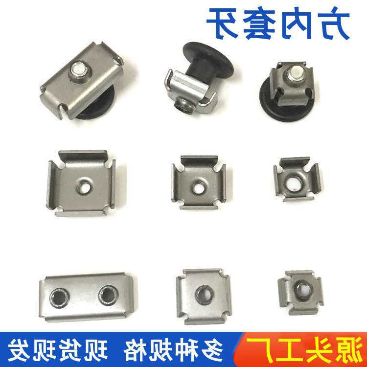 方管内塞螺母焊接连接件不锈钢管内套牙片铁片扁管内置螺母内丝牙