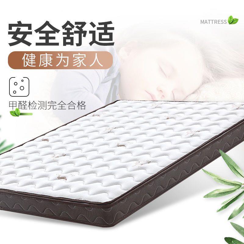 天然环保椰棕床垫偏硬护脊棕榈垫子儿童新款可折叠可拆洗床垫