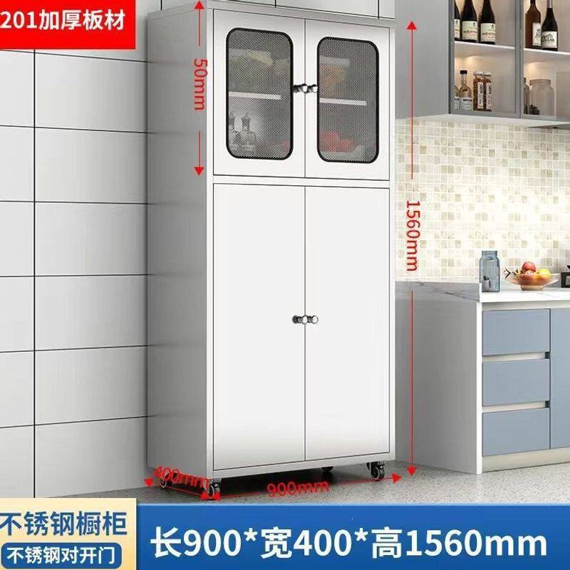 加厚不锈钢厨房碗柜家用网门橱柜防虫餐边柜多层碗盘子收纳柜