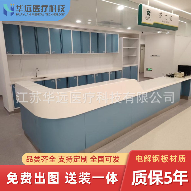 导诊台护士站厂家工作台分诊台门诊导医台咨询服务台实验台批量