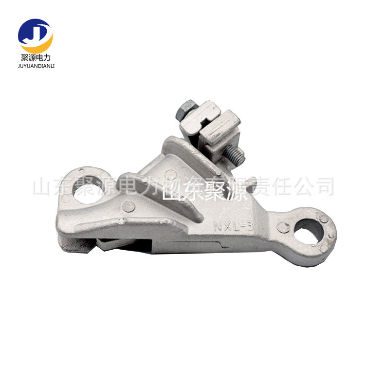 NLL耐张线夹NLD耐张线夹厂家生产供应量大优惠NXL-4