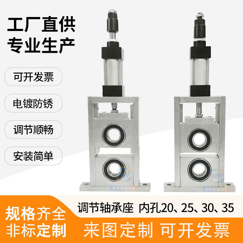 气缸可调节方形滑块固定座立卧式单双滚轴升降动支架辊压牵引