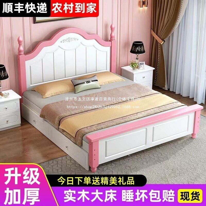 欧式实木双人床1.8x2米主卧经济型1.5m公主床出租屋1.2米单人床架