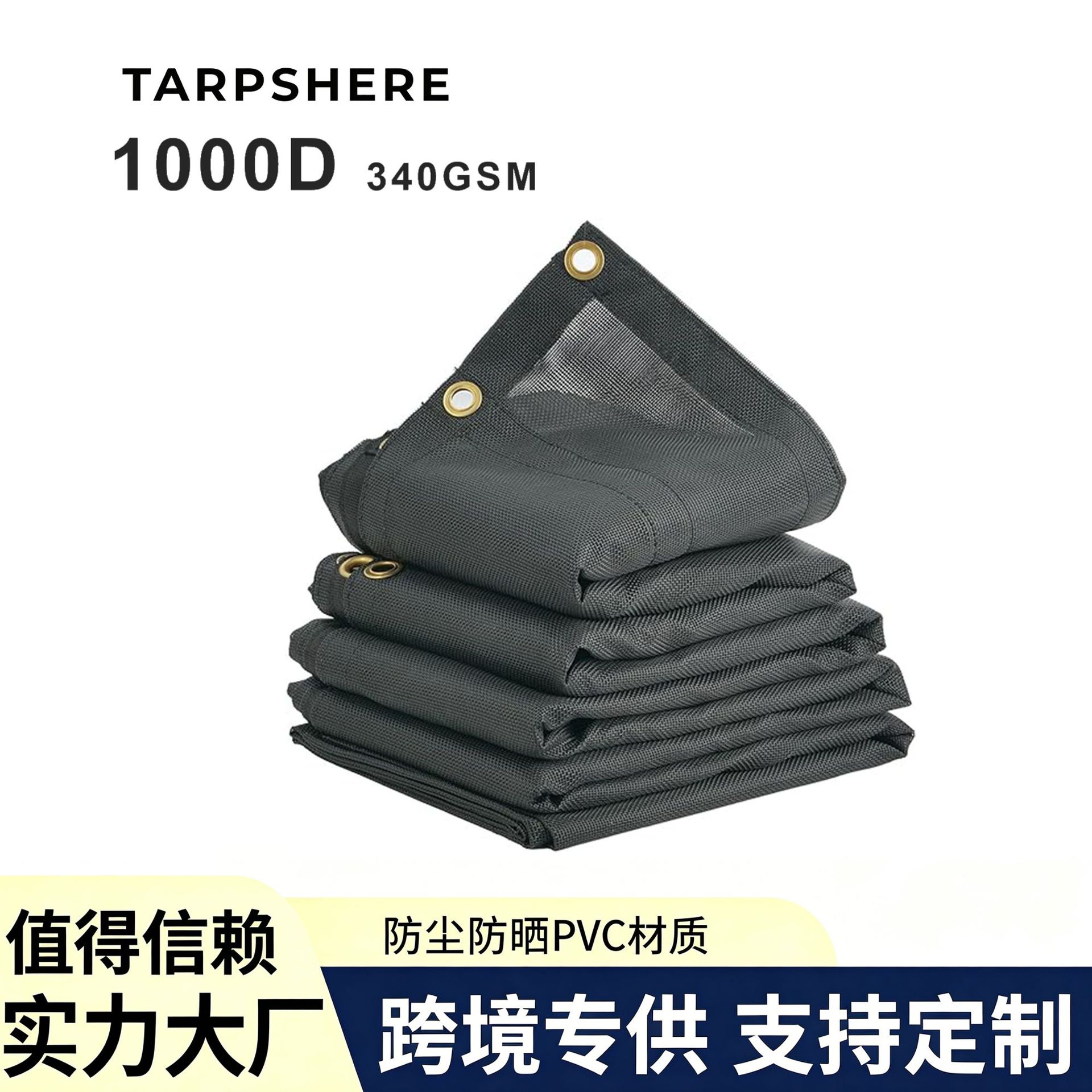 重型运输自卸卡车口袋篷布PVC网布不防水防尘加厚耐磨透气