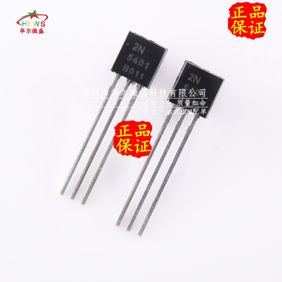 原装CJ/长电质量保证2N5401直插TO-92铜脚小功率晶体三极管