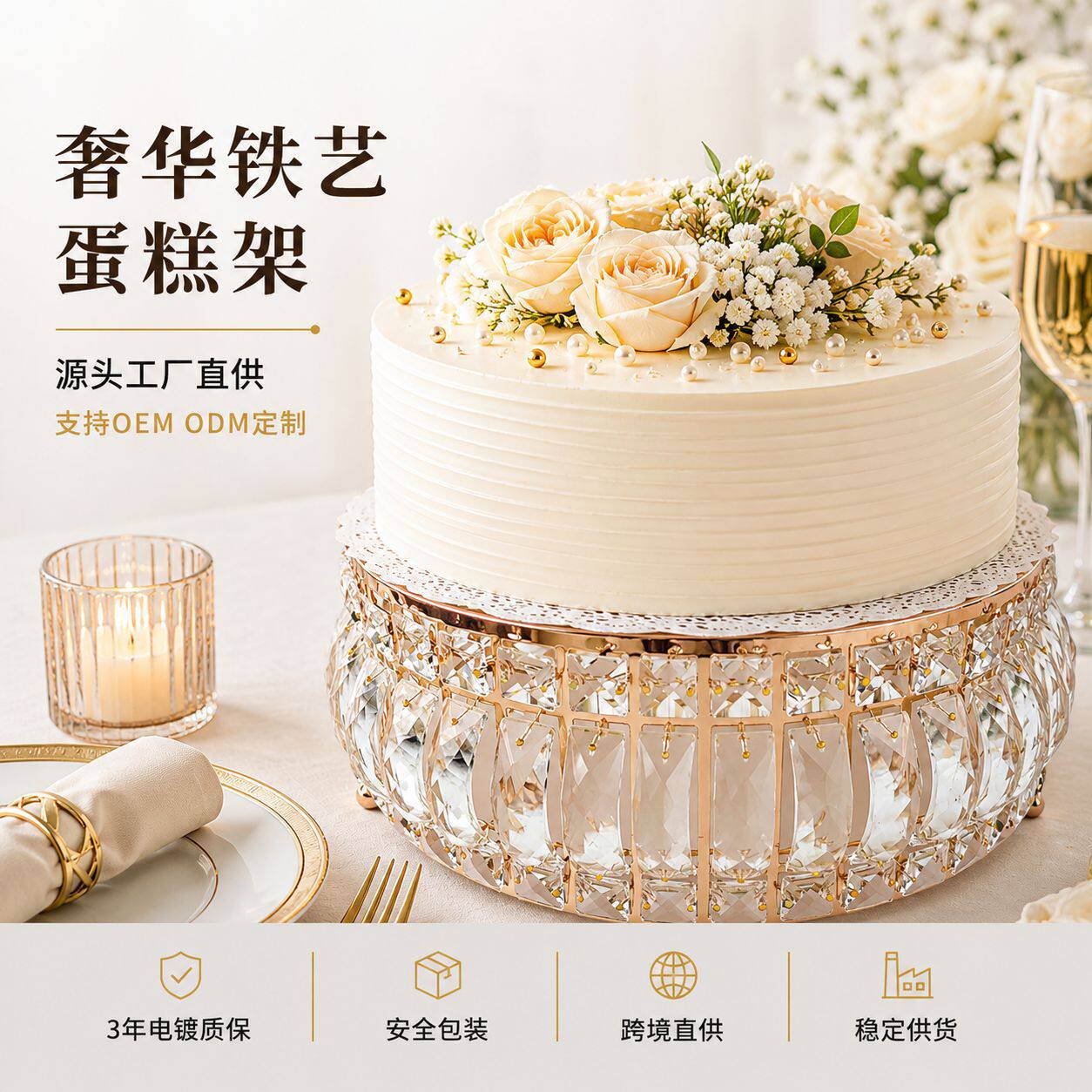 现货甜品台金属镜面点心展示台酒店摆台蛋糕托盘婚礼现场布置果盘