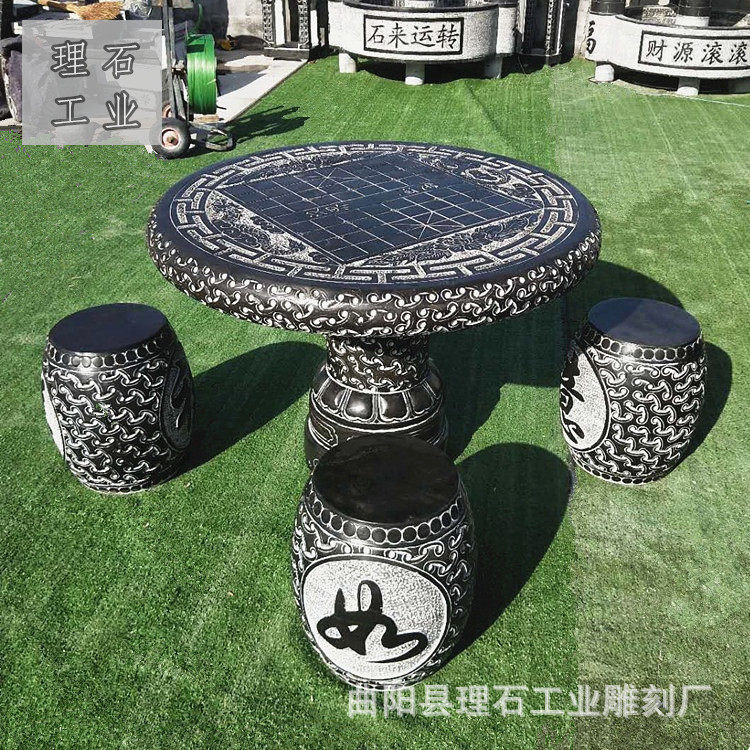石桌石凳中式庭院花园青石仿古石桌子石凳子户外大理石石雕桌子