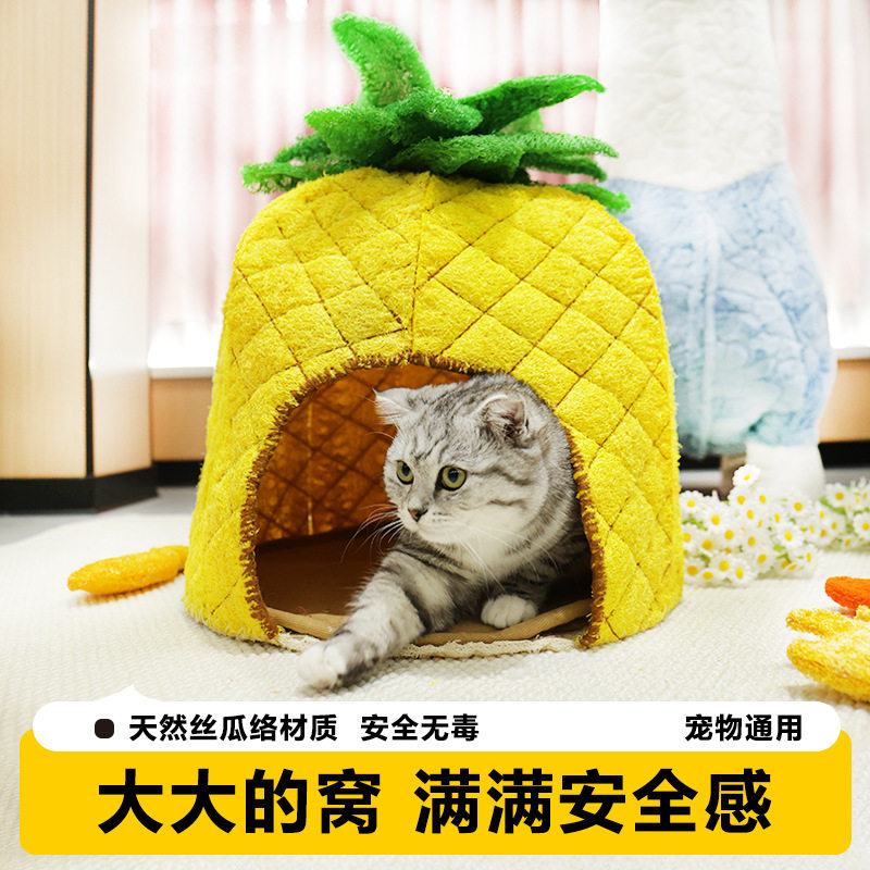 丝瓜络猫窝耐磨猫爪窝隧道宠物窝立体多功能半封闭式菠萝猫爪窝
