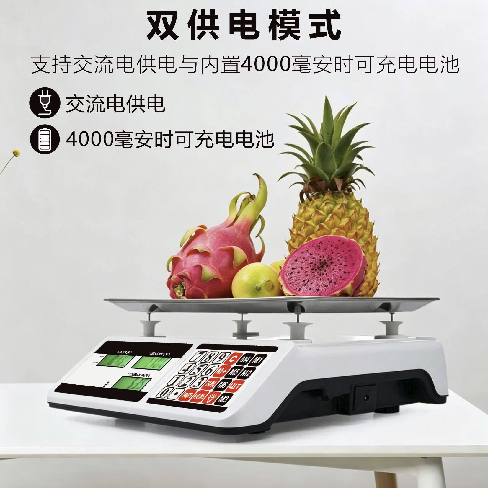 上豪电子秤商用小型做生意家用30kg电子称菜卖菜摆摊公斤厨房其他