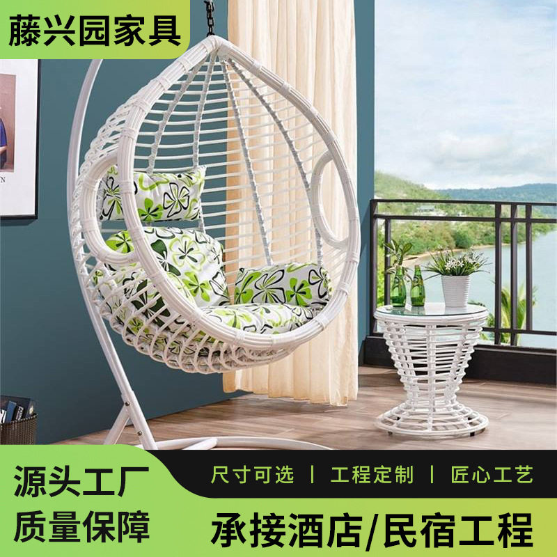 阳台秋千藤编鸟巢吊篮椅庭院客厅酒店别墅吊椅网红吊篮藤编家用