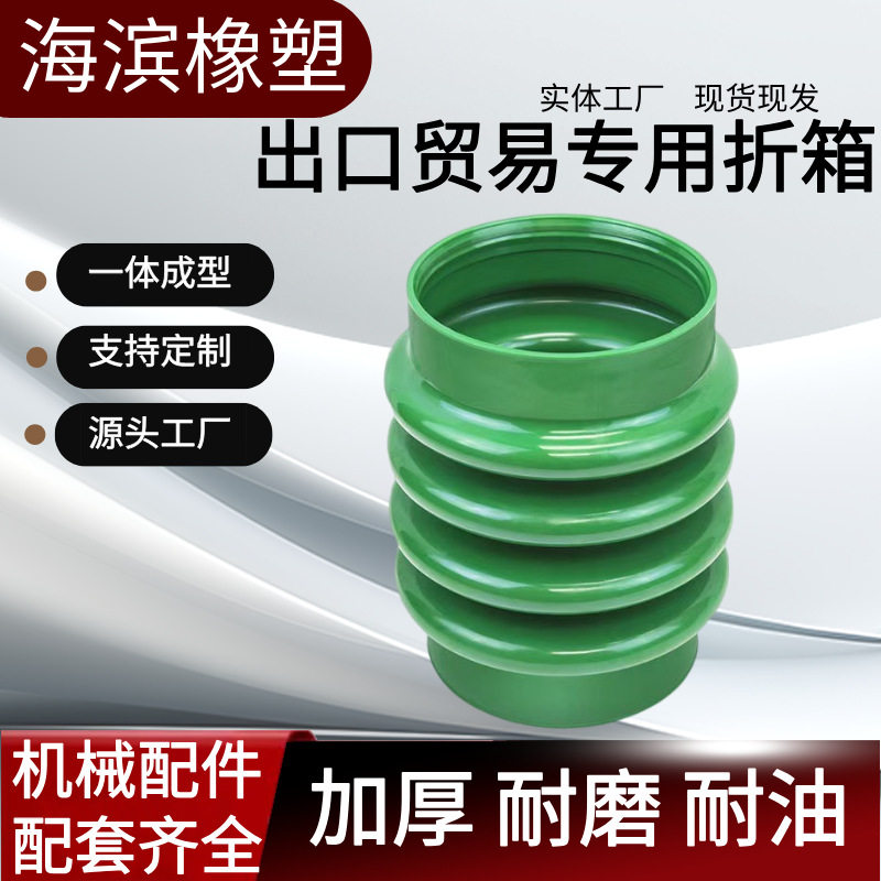汽油电动冲击夯折箱 伸缩套防尘罩加厚大小口胶套聚氨酯 弹性配件