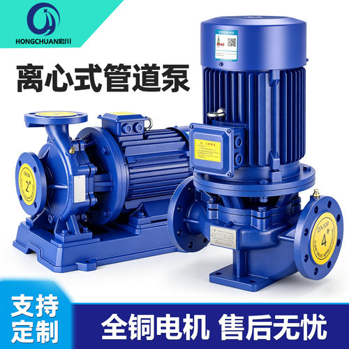 IRG65-200C立式热水泵 全屋采暖循环 耐高温易安装