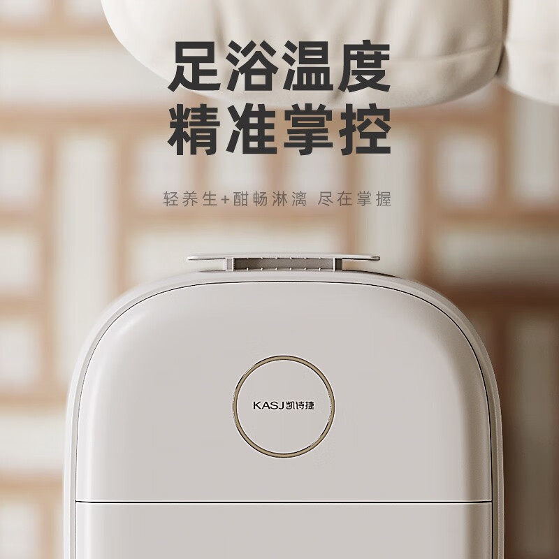 凯-诗-捷足浴盆折叠泡脚桶洗脚盆按摩加热足浴桶泡脚盆
