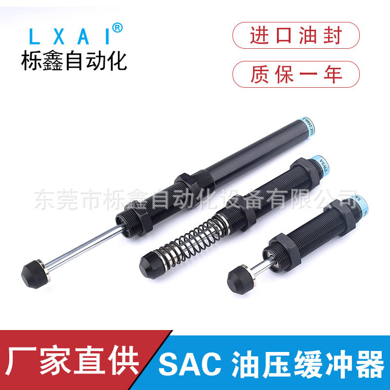 油压缓冲器 液压缓冲器AD1410 AD2525 AD2540气缸阻尼器